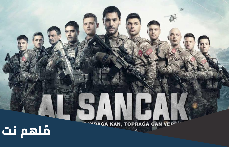 ابطال مسلسل الراية ويكيبيديا
