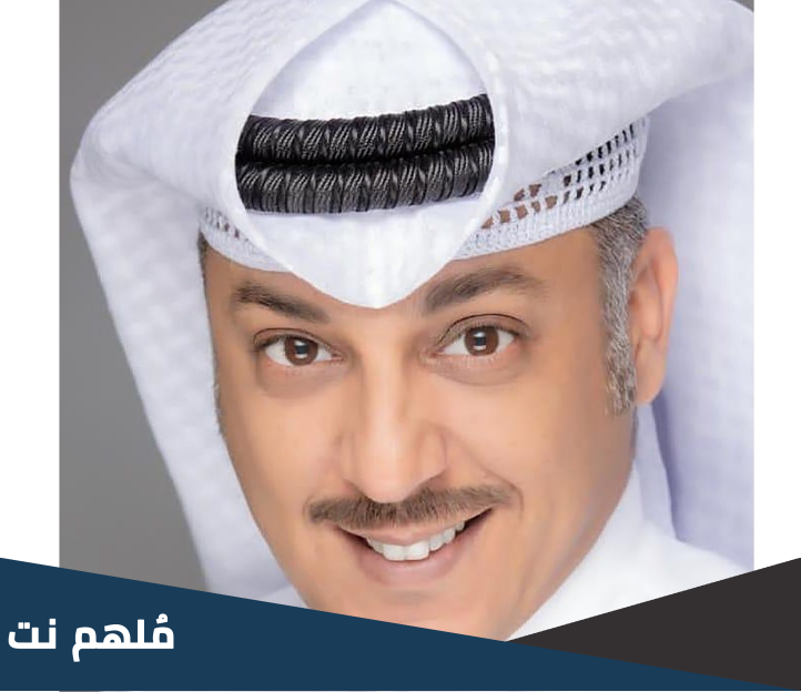 ابو طلال الحمراني ويكيبيديا