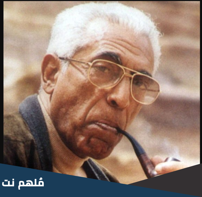 اجمل ما كتب عبدالرحمن منيف