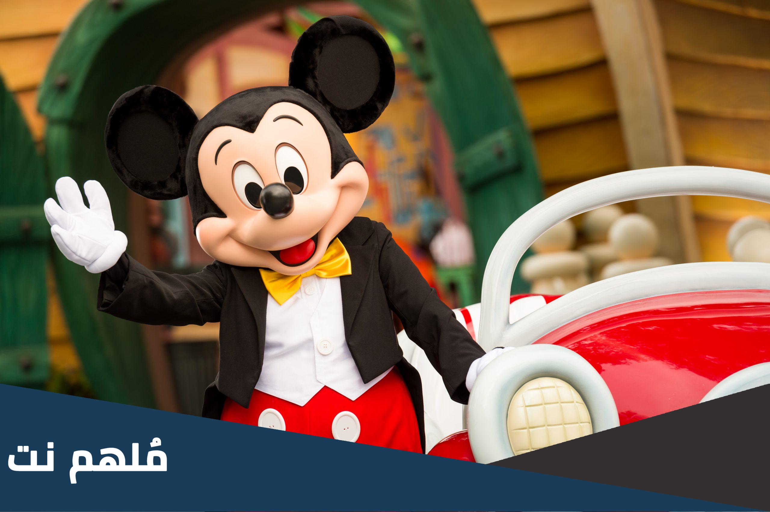 اذكر اسم صديق ميكي ماوس