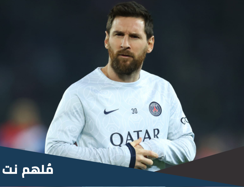 ارقام ميسي مع باريس