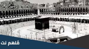 اسم اضعف قبيلة في السعودية