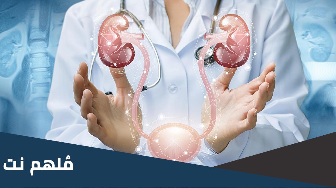 اسم افضل دكتور مسالك بولية في الكويت