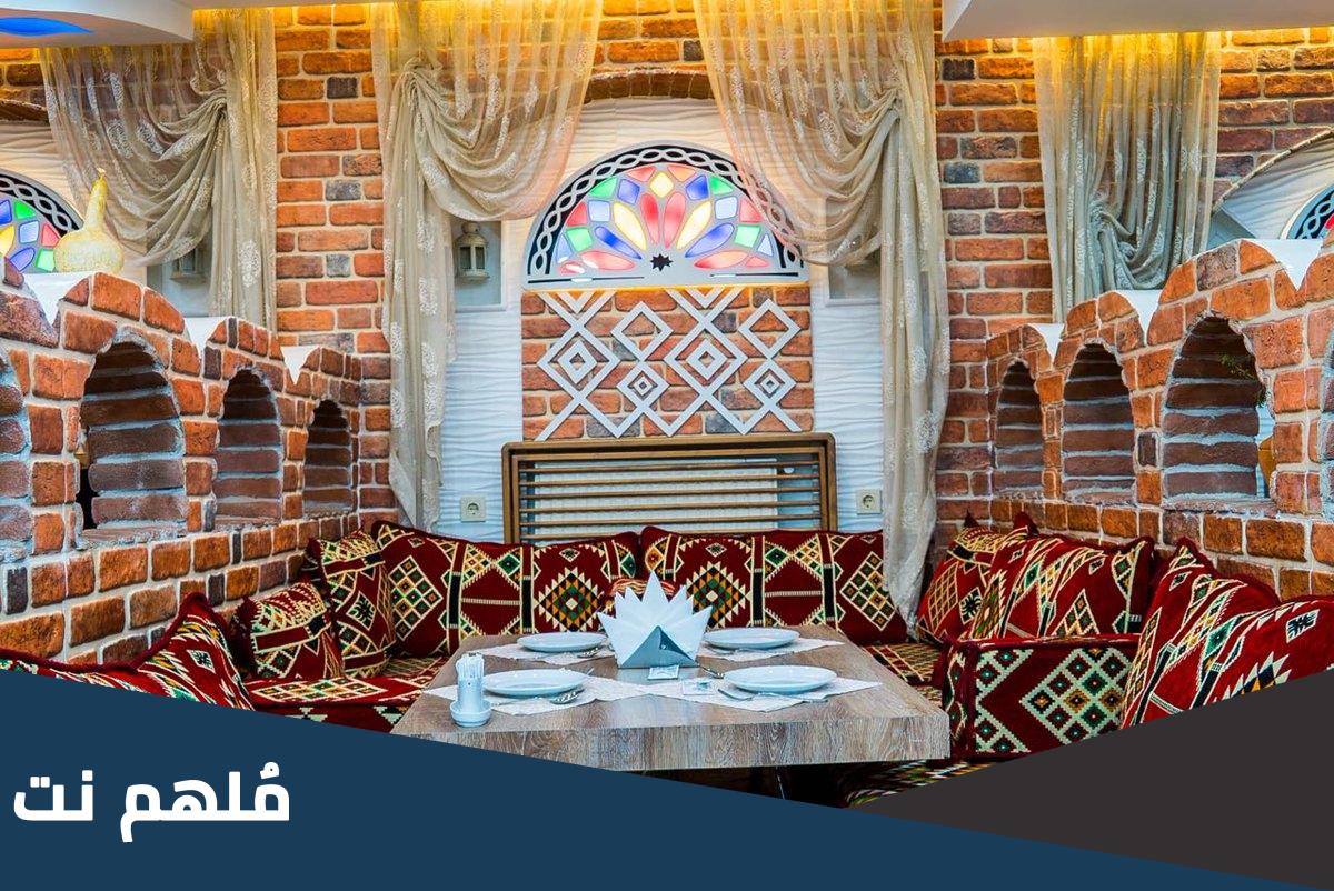 اسم اقدم مطعم في تركيا