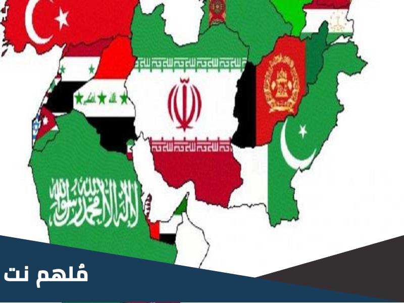 اسم اكبر دولة في الشرق الاوسط