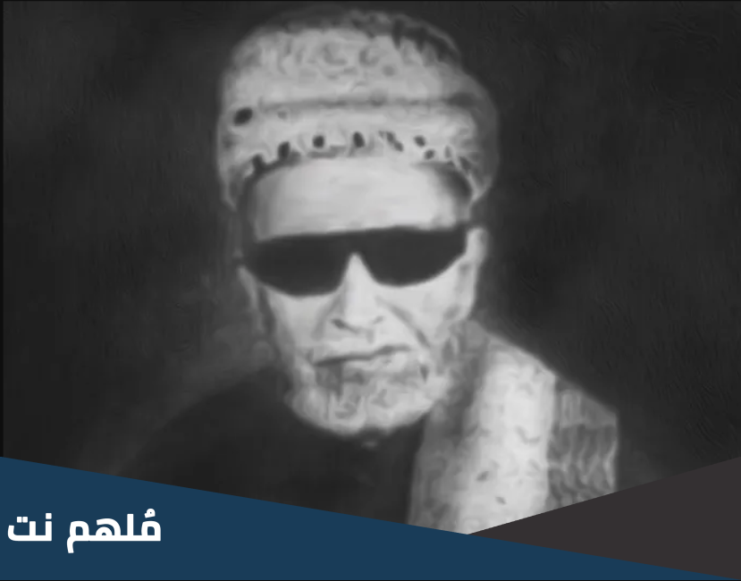 اسم المسجد الذي كان الشيخ البيحاني رحمه الله إماما وخطيبا له بعدن