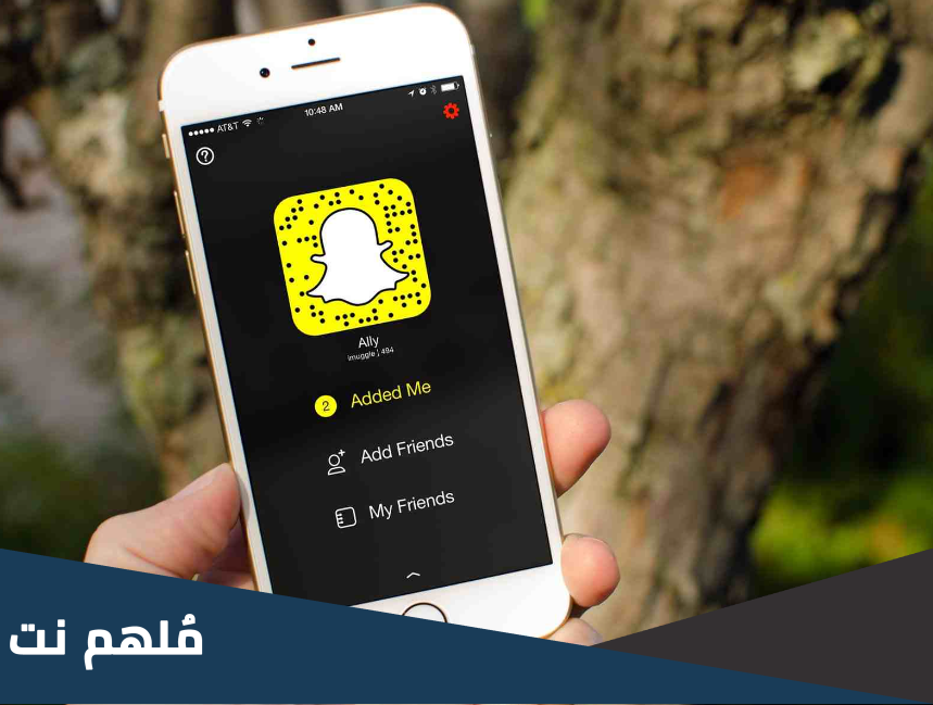 اسم مستخدم مميز قصير سناب شات غير موجود