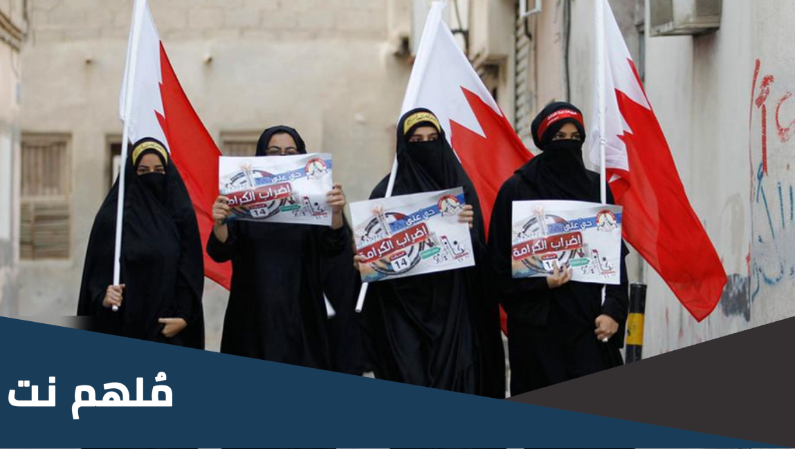 اسماء عائلات البحرين الشيعة 2023