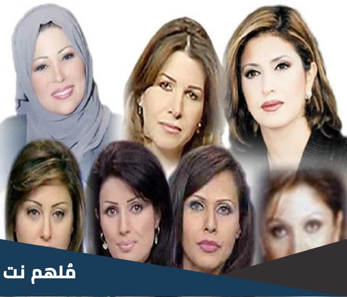 اسماء مذيعات قناة الجزيرة 2023