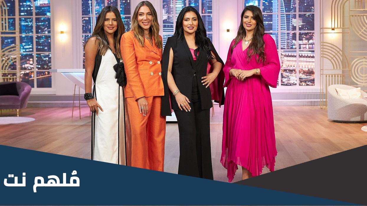 اسماء مذيعات كلام نواعم 2023