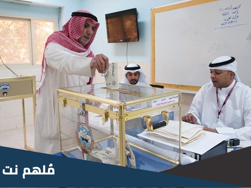 اسماء مرشحين مجلس الامه 2023 الكويت