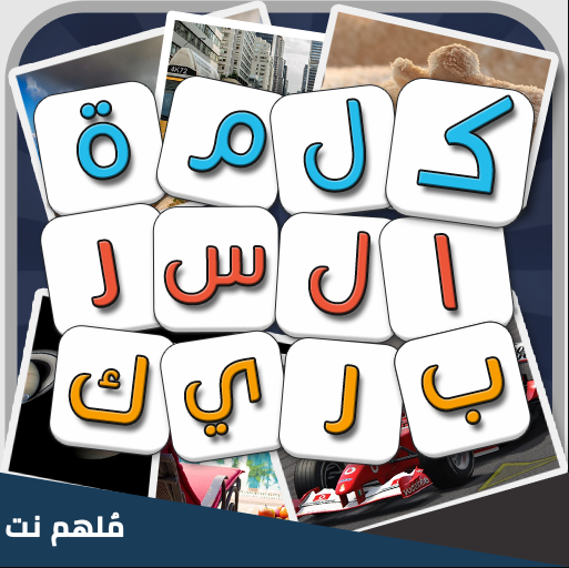 اشهر هاشتاج في الانستغرام من 5 حروف