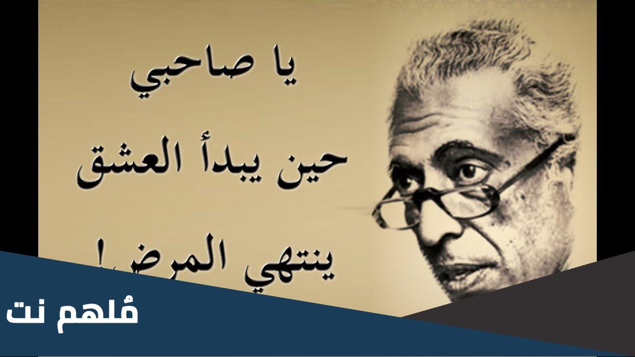 اصل عبدالرحمن منيف وش يرجع
