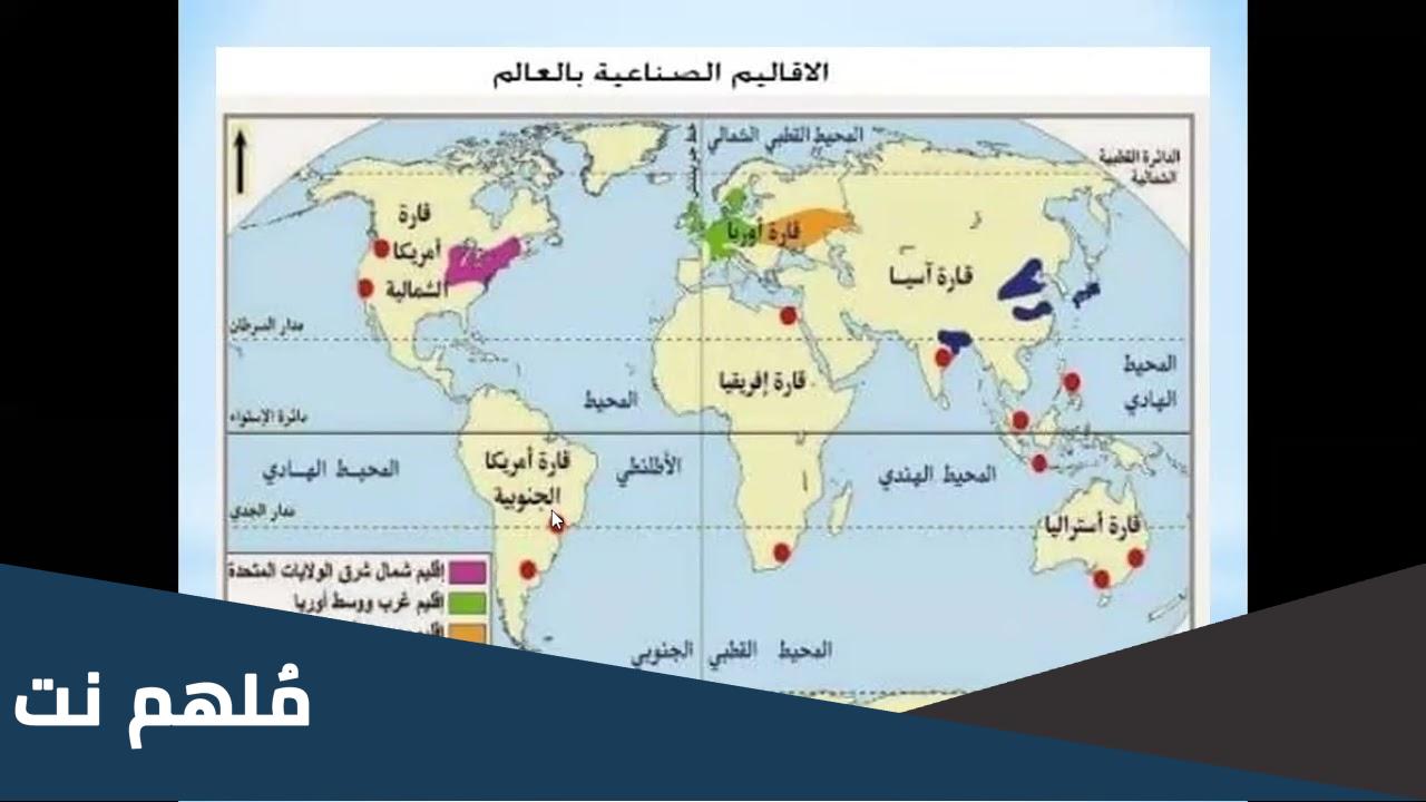 اكبر الاقاليم الصناعية في العالم الجديد