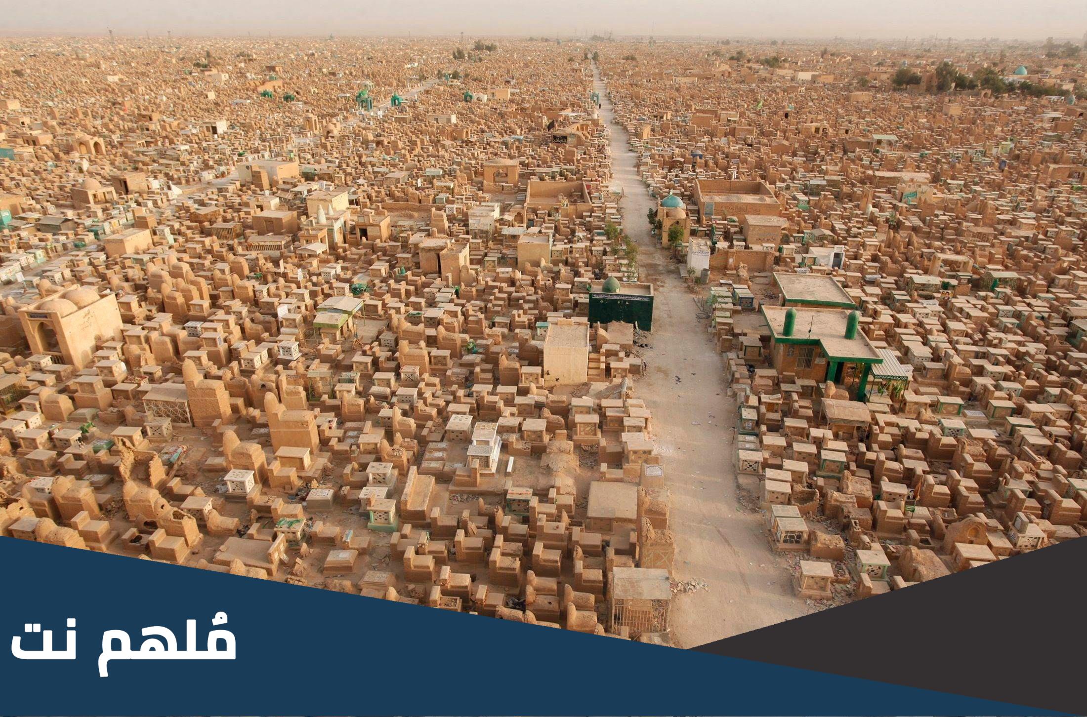 اكبر مقبرة في العالم اين تقع