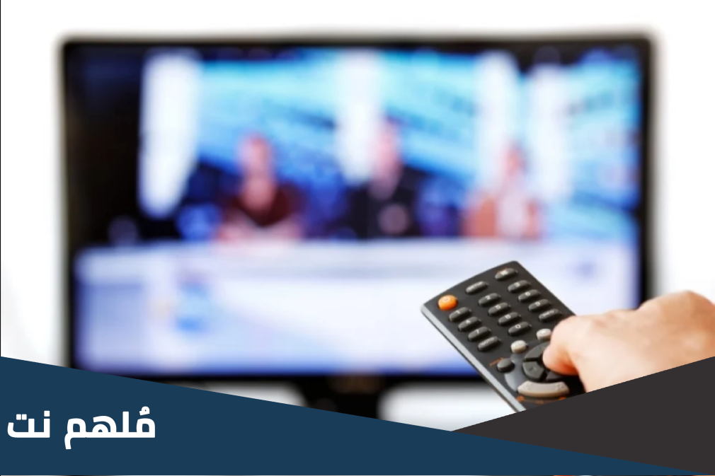 اكتب اربع جمل عن جهاز التلفاز وفوائده