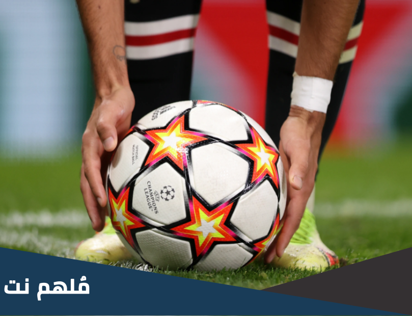 اكتب وصفا لمباراة رياضية شاركت فيها او شاهدتها