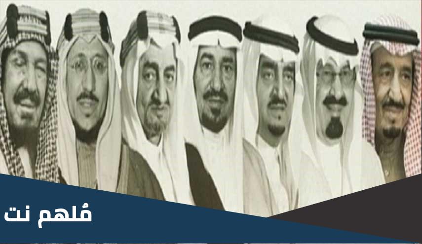 ال سعود من وين واي قبيلة