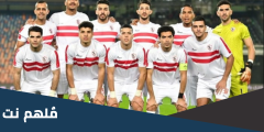 هل الزمالك انسحب من السوبر المصري