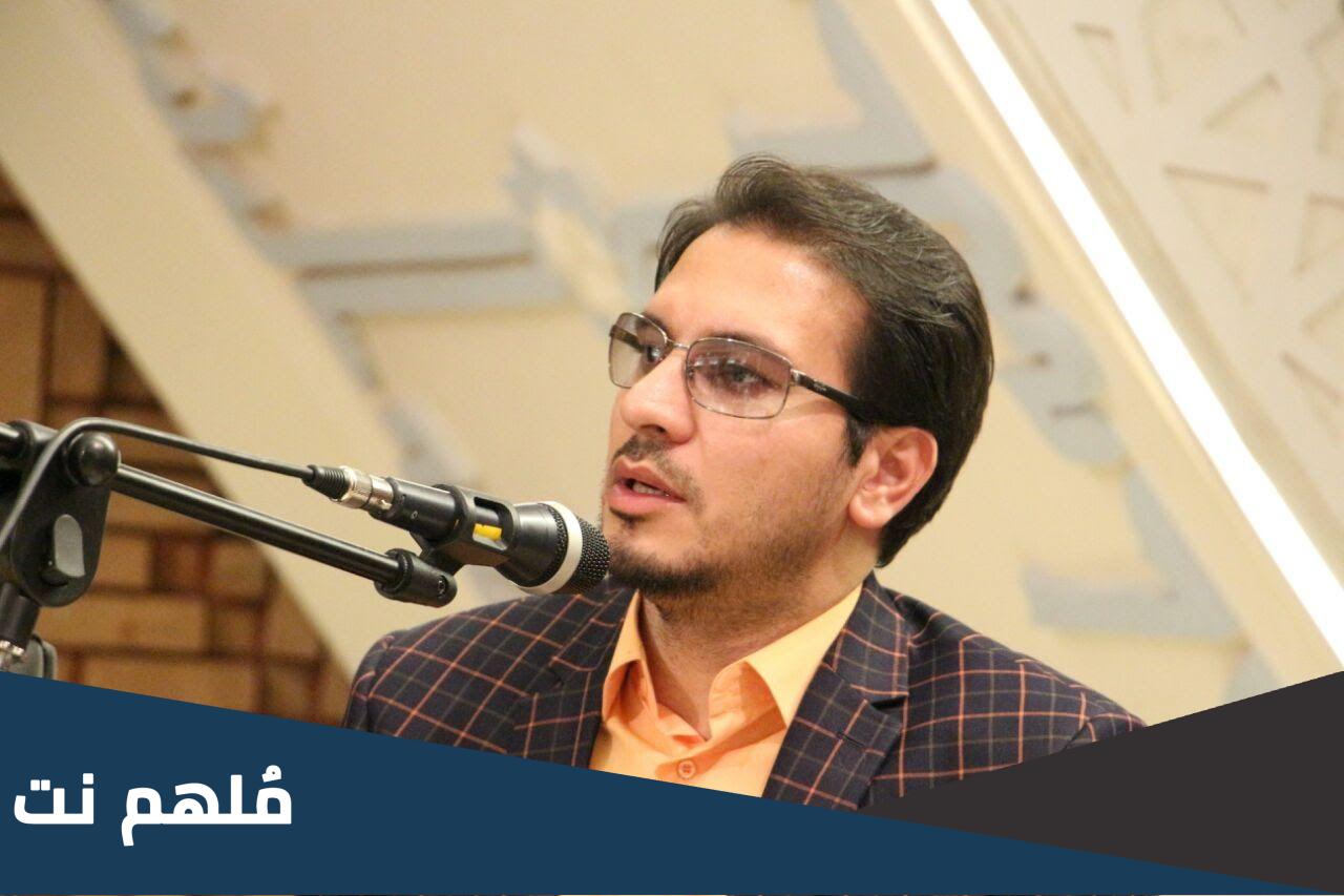 الشيخ حامد شاكر نجاد ويكيبيديا