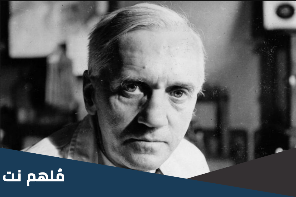 العالم الفرنسي الذي اكتشف البنسلين ويكيبيديا