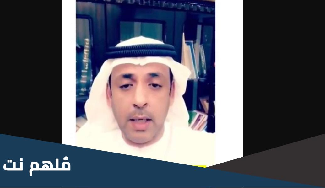 المحامي محمد العويس ويكيبيديا