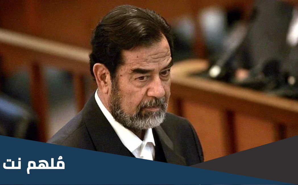 الى اين يعود نسب صدام حسين