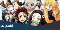 انمي سلاير ويكيبيديا