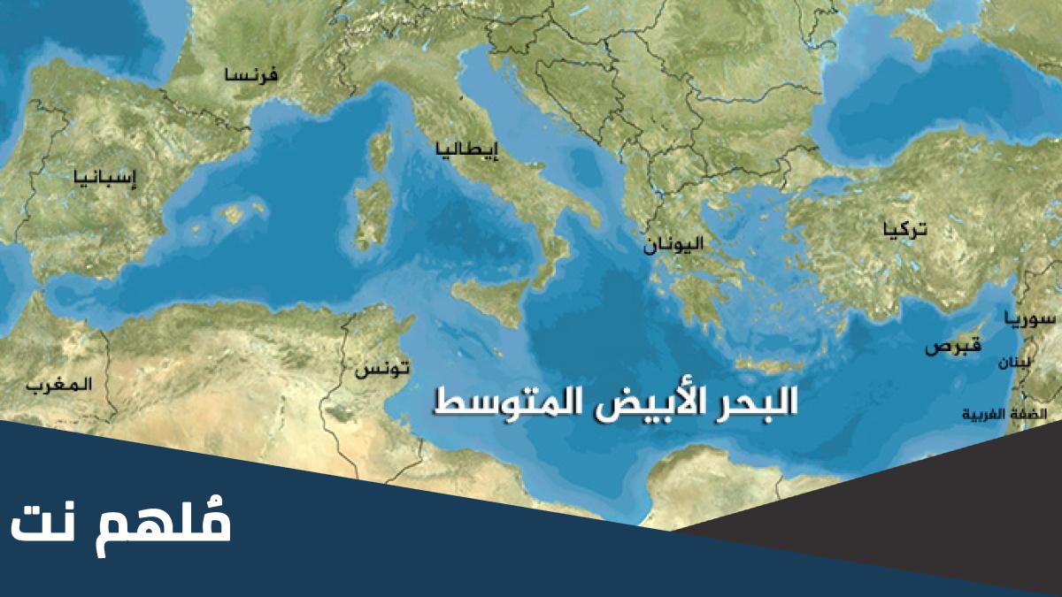 اول بلد غير اوروبي شريك تجاري للمغرب بمنطقة البحر الابيض