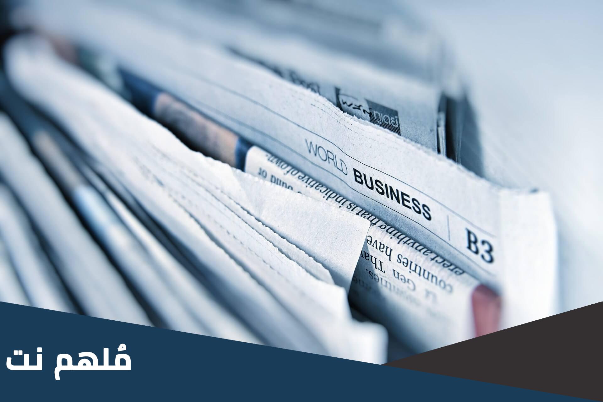 اول جريده تونسية ناطقة باللغة الفرنسية