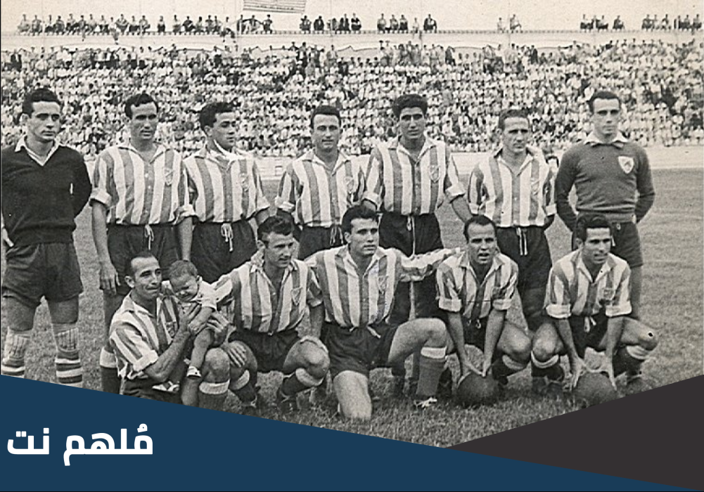 اول فريق تأسس في المغرب