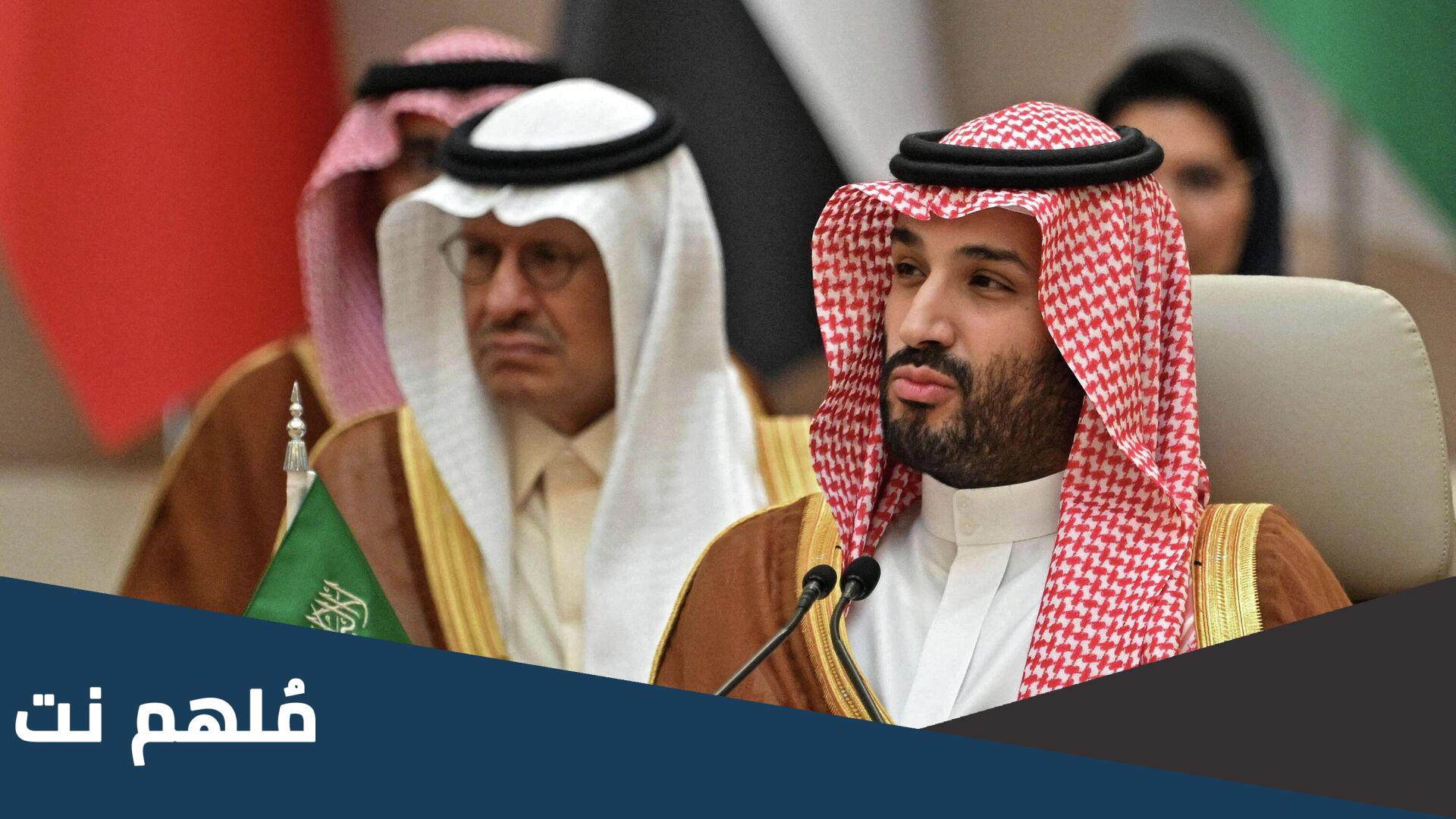ايش يشجع محمد بن سلمان