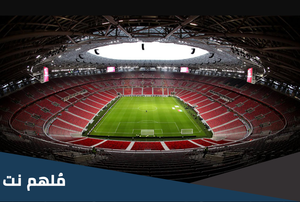 اين يقع ملعب بوشكاش ارينا بالضبط