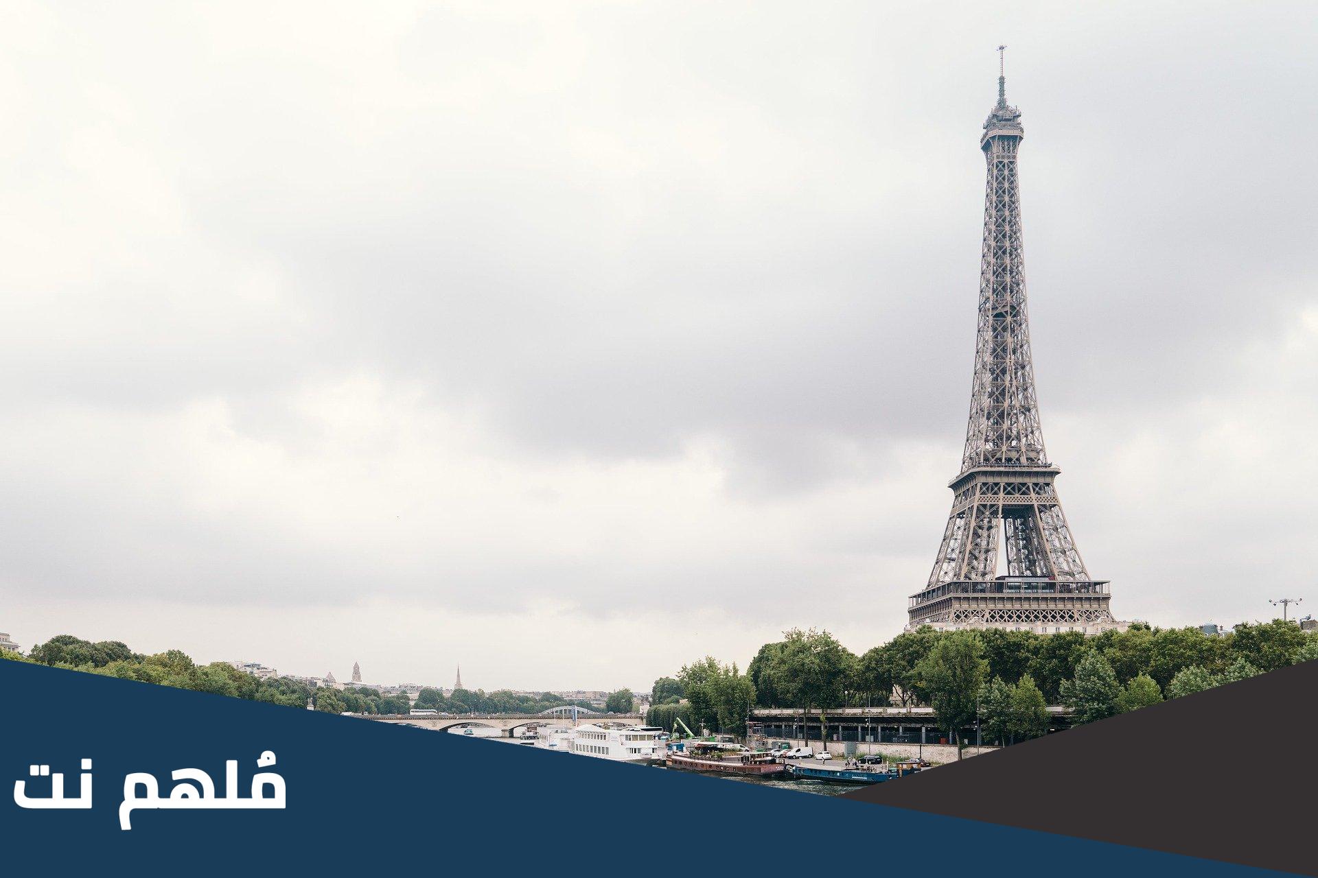 اين يقع نهر السين