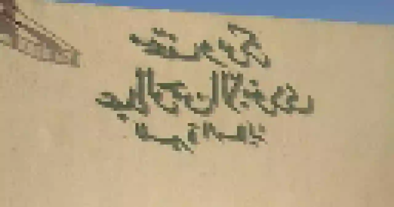 اين يوجد متحف السيره الهلاليه