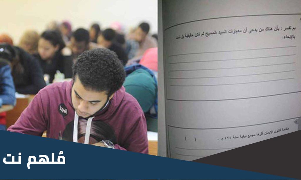ايه هو نظام البوكليت