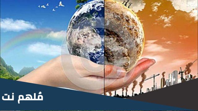 بحث حول التوازن البيئي سنة خامسة