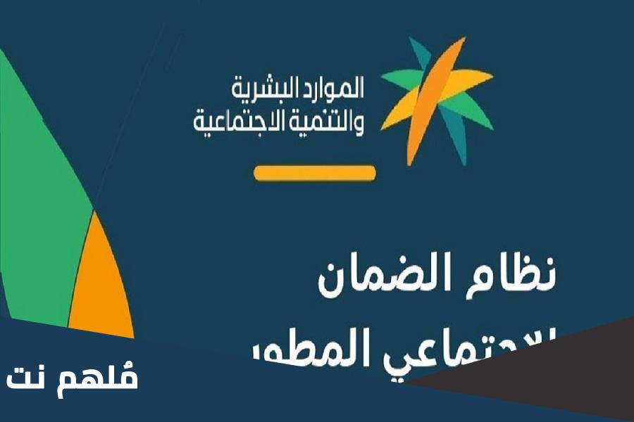 بحث عن مزايا الضمان الاجتماعي pdf