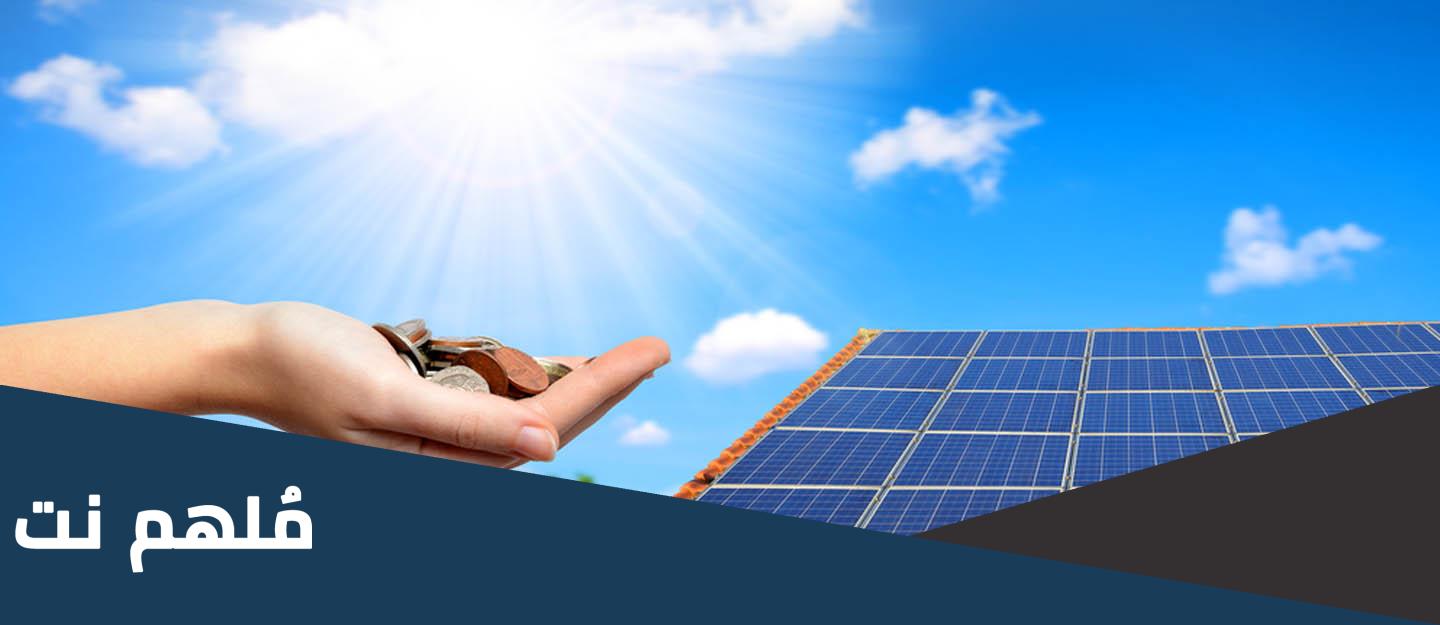 برجراف عن solar cells