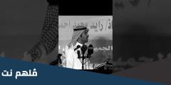 بعارينكم ماهي من انتاجكم تركي الميزاني كلمات