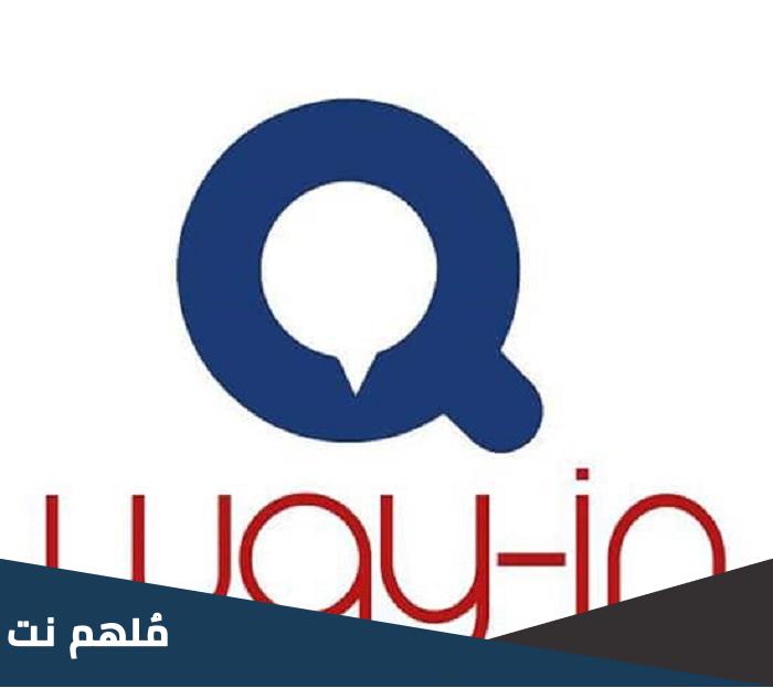 تحميل برنامج وين برابط مباشر مجانا