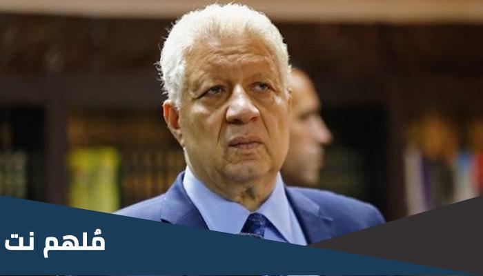 تفاصيل الحكم بحبس مرتضى منصور 3 أشهر