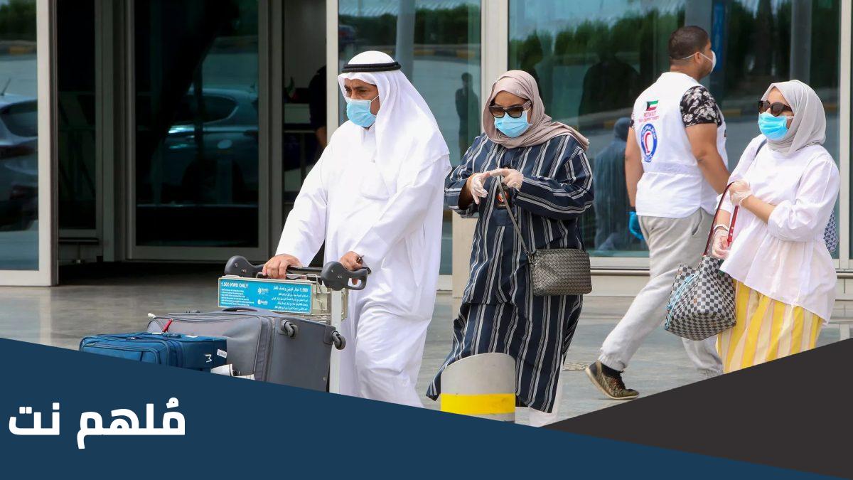تفاصيل تطبيق البصمة العشرية في الكويت