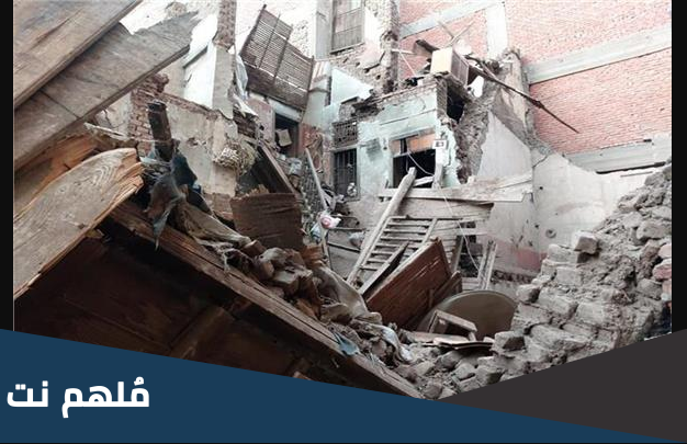 تفاصيل حادث انهيار عقار في قنا