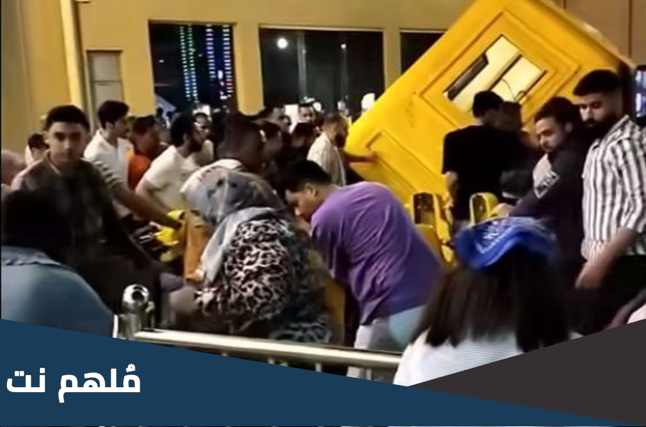 تفاصيل حادث سقوط لعبة في ملاهي جرين بلازا