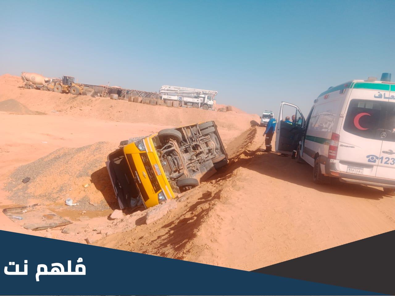 تفاصيل حادث شرق العوينات اليوم