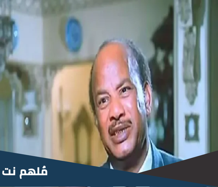 تفاصيل وفاة الفنان محمد الادنداني