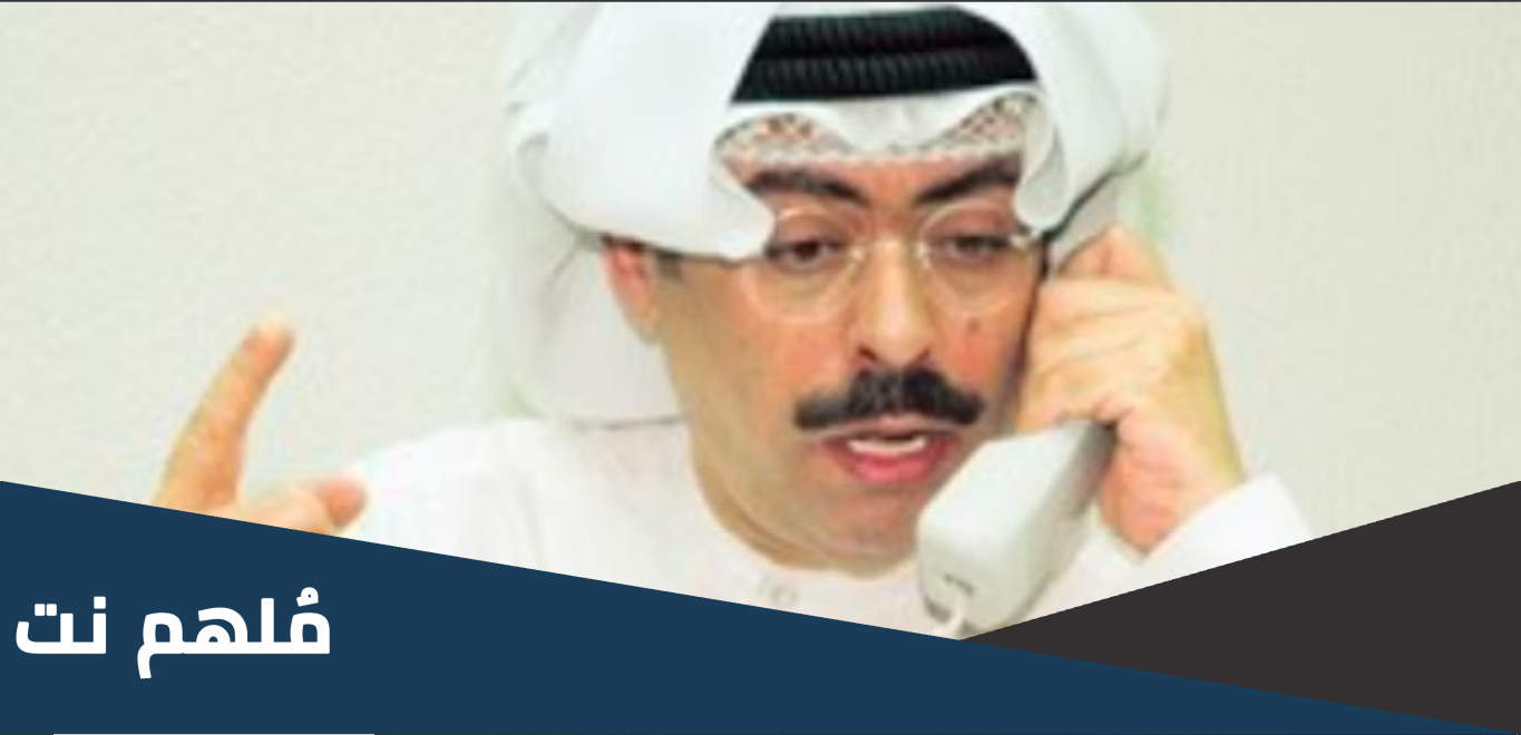 جاسم بن هندي ويكيبيديا
