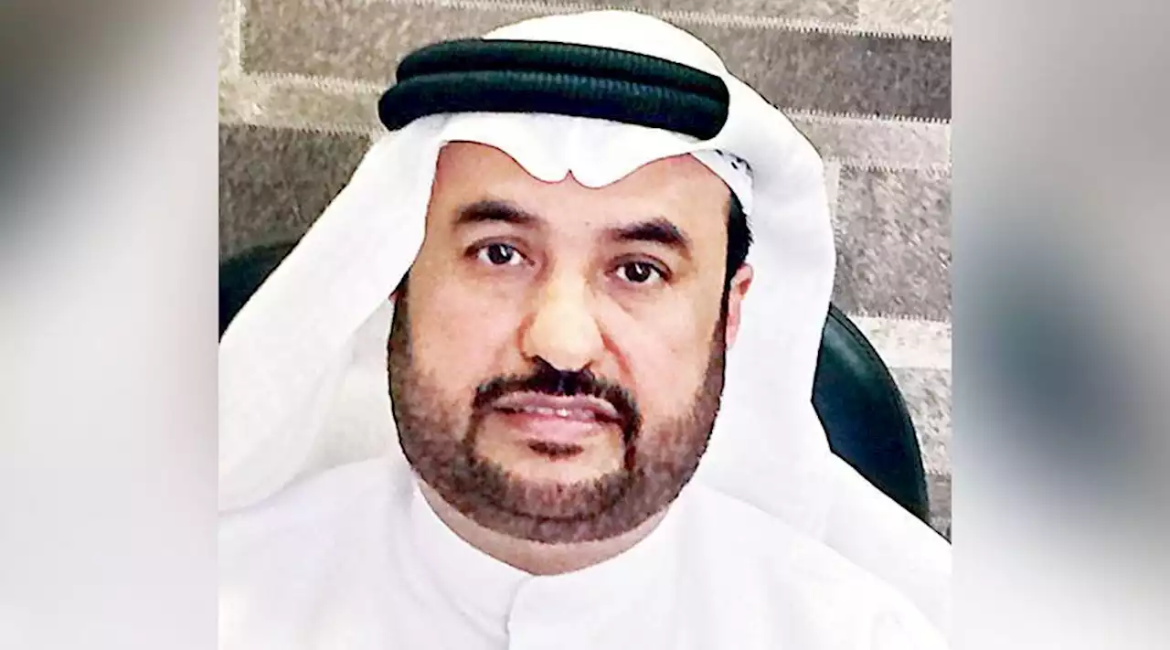 جمال البح ويكيبيديا