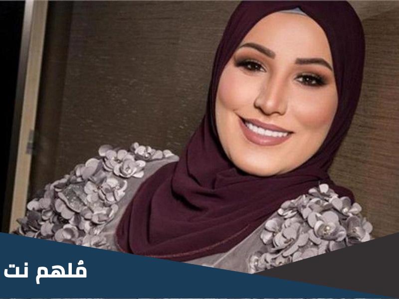جنسية نداء شرارة